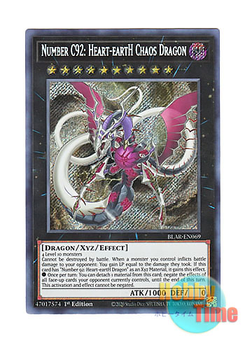 画像1: 英語版 BLAR-EN069 Number C92: Heart-eartH Chaos Dragon CNo.92 偽骸虚龍 Heart－eartH Chaos Dragon (シークレットレア) 1st Edition