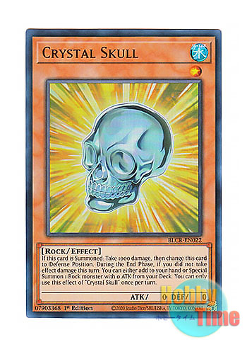 画像1: 英語版 BLCR-EN022 Crystal Skull 水晶ドクロ (ウルトラレア) 1st Edition