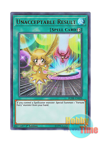 画像1: 英語版 BLHR-EN020 Unacceptable Result 受け入れがたい結果 (ウルトラレア) 1st Edition