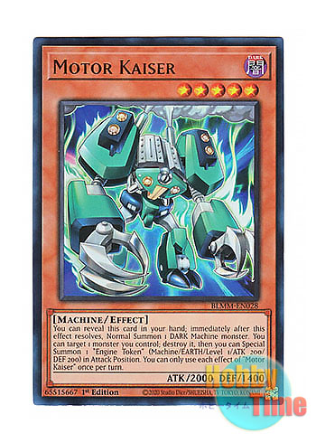 画像1: 英語版 BLMM-EN028 Motor Kaiser モーター・カイザル (ウルトラレア) 1st Edition