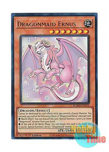画像1: 英語版 BLMM-EN055 Dragonmaid Ernus ドラゴンメイド・エルデ (ウルトラレア) 1st Edition