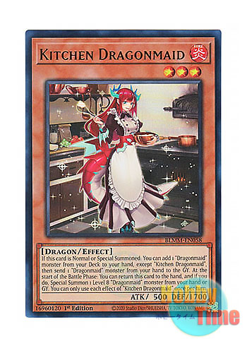 英語版 BLMM-EN058 Kitchen Dragonmaid ドラゴンメイド・ティルル