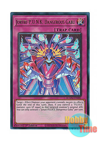 画像1: 英語版 BLMM-EN081 Joruri-P.U.N.K. Dangerous Gabu Jo－P.U.N.K.デンジャラス・ガブ (ウルトラレア) 1st Edition
