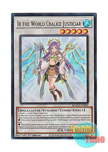 画像1: 英語版 BLMM-EN089 Ib the World Chalice Justiciar 星杯の神子イヴ (ウルトラレア) 1st Edition