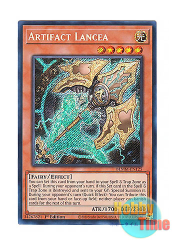 画像1: 英語版 BLMM-EN125 Artifact Lancea アーティファクト－ロンギヌス (シークレットレア) 1st Edition