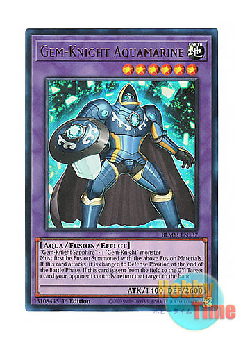 画像1: 英語版 BLMM-EN137 Gem-Knight Aquamarine ジェムナイト・アクアマリナ (ウルトラレア) 1st Edition