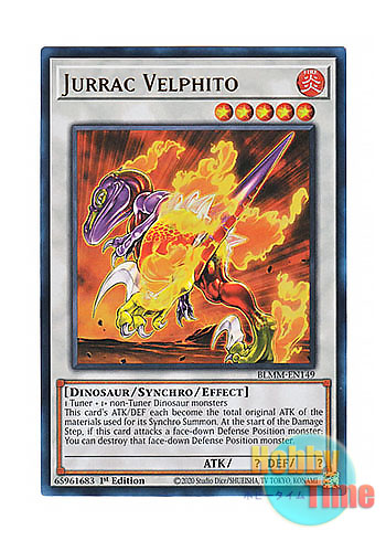画像1: 英語版 BLMM-EN149 Jurrac Velphito ジュラック・ヴェルヒプト (ウルトラレア) 1st Edition