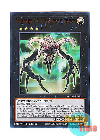 画像1: 英語版 BLMM-EN153 Number 69: Heraldry Crest No.69 紋章神コート・オブ・アームズ (ウルトラレア) 1st Edition