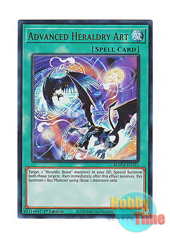 画像1: 英語版 BLMM-EN161 Advanced Heraldry Art 高等紋章術 (ウルトラレア) 1st Edition