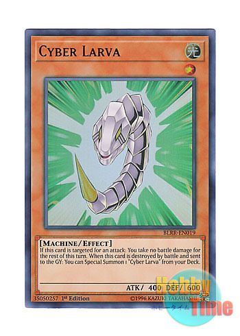 画像1: 英語版 BLRR-EN019 Cyber Larva サイバー・ラーバァ (ウルトラレア) 1st Edition