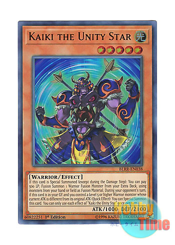 画像1: 英語版 BLRR-EN038 Kaiki the Unity Star 天融星カイキ (ウルトラレア) 1st Edition