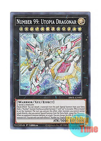 画像1: 英語版 BROL-EN057 Number 99: Utopia Dragonar No.99 希望皇ホープドラグナー (シークレットレア) 1st Edition
