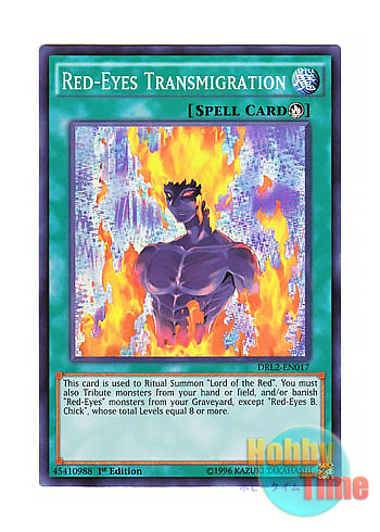画像1: 英語版 DRL2-EN017 Red-Eyes Transmigration レッドアイズ・トランスマイグレーション (スーパーレア) 1st Edition