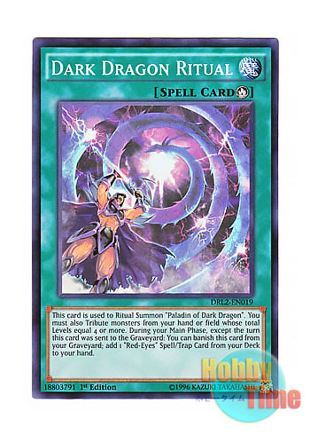 画像1: 英語版 DRL2-EN019 Dark Dragon Ritual 黒竜降臨 (スーパーレア) 1st Edition