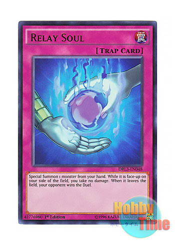 画像1: 英語版 DRL3-EN048 Relay Soul 魂のリレー (ウルトラレア) 1st Edition