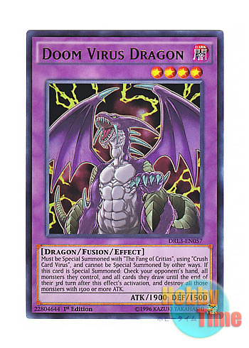 画像1: 英語版 DRL3-EN057 Doom Virus Dragon デス・ウイルス・ドラゴン (ウルトラレア) 1st Edition