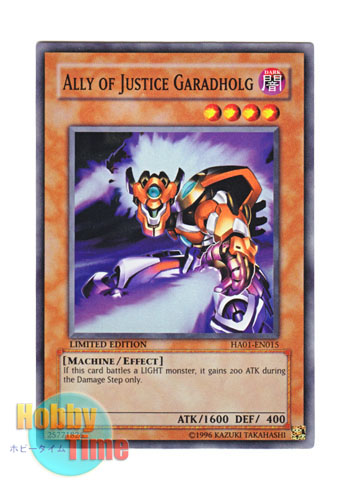 画像1: 英語版 HA01-EN015 Ally of Justice Garadholg Ａ・Ｏ・Ｊ ガラドホルグ (スーパーレア) Limited Edition