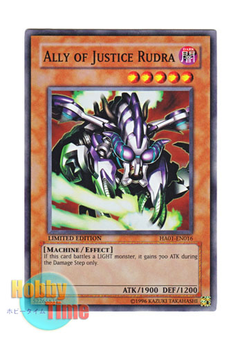 画像1: 英語版 HA01-EN016 Ally of Justice Rudra Ａ・Ｏ・Ｊ ルドラ (スーパーレア) Limited Edition