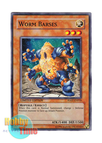画像1: 英語版 HA01-EN018 Worm Barses ワーム・バルサス (スーパーレア) Limited Edition