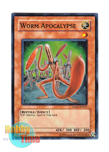 画像1: 英語版 HA01-EN017 Worm Apocalypse ワーム・アポカリプス (スーパーレア) Unlimited