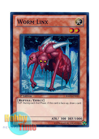 画像1: 英語版 HA02-EN023 Worm Linx ワーム・リンクス (スーパーレア) 1st Edition