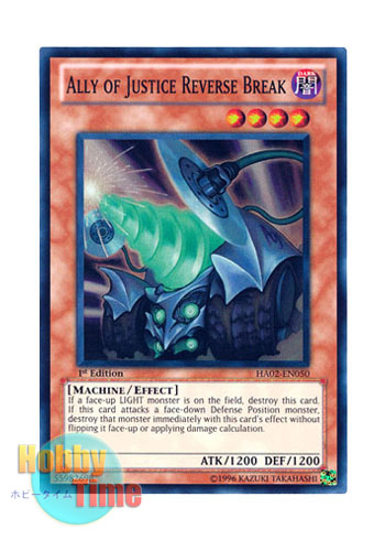 画像1: 英語版 HA02-EN050 Ally of Justice Reverse Break Ａ・Ｏ・Ｊ リバース・ブレイク (スーパーレア) 1st Edition