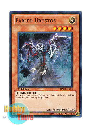 画像1: 英語版 HA03-EN001 Fabled Urustos 魔轟神ウルストス (スーパーレア) 1st Edition