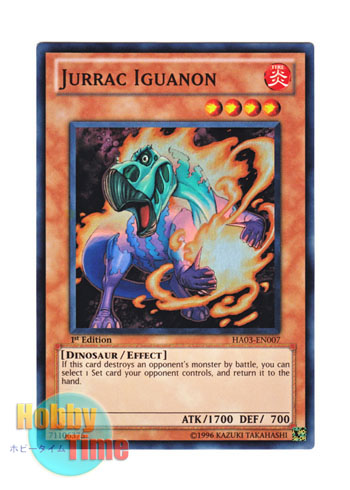 画像1: 英語版 HA03-EN007 Jurrac Iguanon ジュラック・イグアノン (スーパーレア) 1st Edition