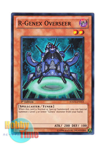 画像1: 英語版 HA03-EN015 R-Genex Overseer レアル・ジェネクス・コーディネイター (スーパーレア) 1st Edition