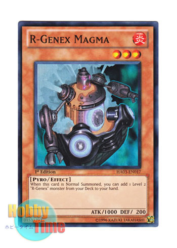 画像1: 英語版 HA03-EN017 R-Genex Magma レアル・ジェネクス・マグナ (スーパーレア) 1st Edition