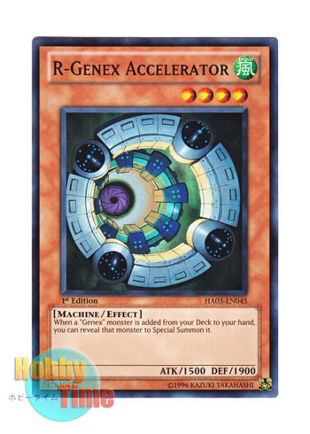 画像1: 英語版 HA03-EN045 R-Genex Accelerator レアル・ジェネクス・アクセラレーター (スーパーレア) 1st Edition
