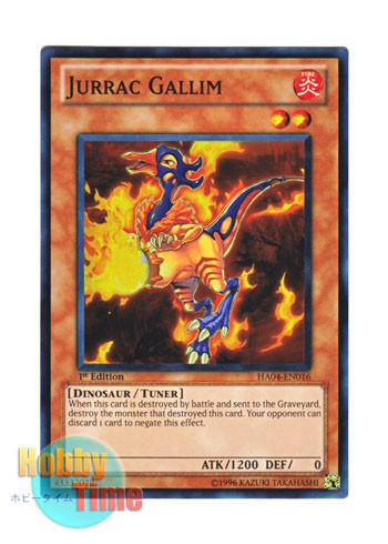 画像1: 英語版 HA04-EN016 Jurrac Gallim ジュラック・ガリム (スーパーレア) 1st Edition