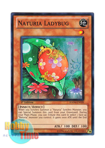 画像1: 英語版 HA04-EN020 Naturia Ladybug ナチュル・レディバグ (スーパーレア) 1st Edition