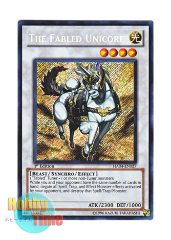 英語版 HA04-EN027 The Fabled Unicore 魔轟神獣ユニコール