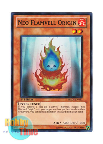 画像1: 英語版 HA04-EN031 Neo Flamvell Origin ネオフレムベル・オリジン (スーパーレア) 1st Edition