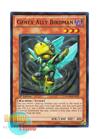 画像1: 英語版 HA04-EN037 Genex Ally Birdman Ａ・ジェネクス・バードマン (スーパーレア) 1st Edition