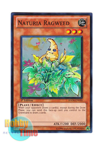 画像1: 英語版 HA04-EN050 Naturia Ragweed ナチュル・ラグウィード (スーパーレア) 1st Edition