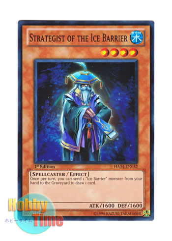 画像1: 英語版 HA04-EN052 Strategist of the Ice Barrier 氷結界の軍師 (スーパーレア) 1st Edition