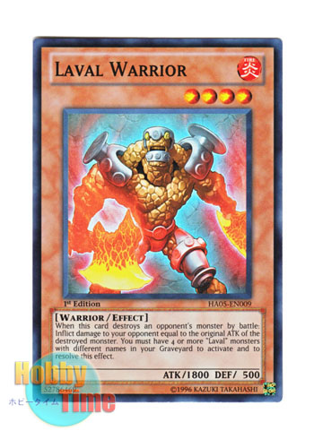 画像1: 英語版 HA05-EN009 Laval Warrior ラヴァル・ウォリアー (スーパーレア) 1st Edition