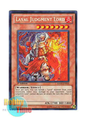 画像1: 英語版 HA05-EN014 Laval Judgment Lord ラヴァルロード・ジャッジメント (シークレットレア) 1st Edition