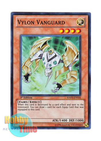 画像1: 英語版 HA05-EN016 Vylon Vanguard ヴァイロン・ヴァンガード (スーパーレア) 1st Edition