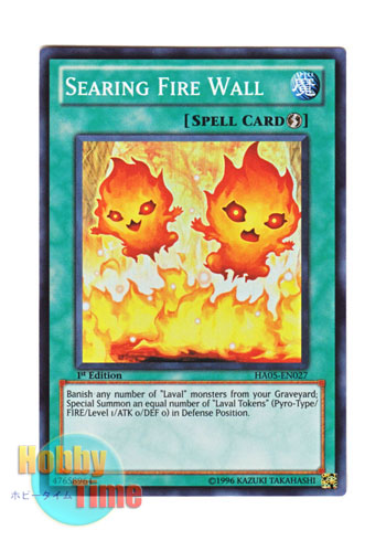画像1: 英語版 HA05-EN027 Searing Fire Wall 紅蓮の炎壁 (スーパーレア) 1st Edition