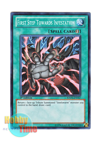 画像1: 英語版 HA05-EN057 First Step Towards Infestation 侵略の一手 (スーパーレア) 1st Edition