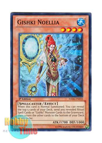 画像1: 英語版 HA06-EN010 Gishki Noellia リチュア・ノエリア (スーパーレア) 1st Edition