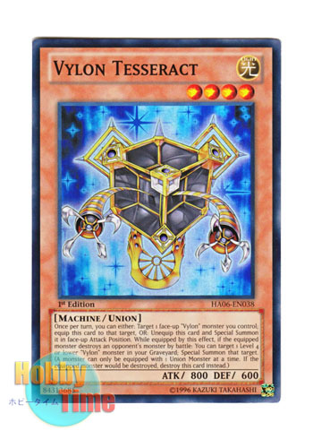 画像1: 英語版 HA06-EN038 Vylon Tesseract ヴァイロン・テセラクト (スーパーレア) 1st Edition