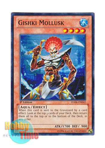 画像1: 英語版 HA06-EN042 Gishki Mollusk リチュア・シェルフィッシュ (スーパーレア) 1st Edition