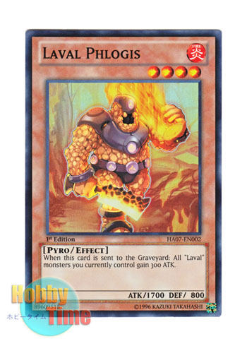画像1: 英語版 HA07-EN002 Laval Phlogis ラヴァル・フロギス (スーパーレア) 1st Edition