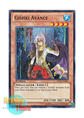 画像1: 英語版 HA07-EN003 Gishki Avance リチュア・アバンス (スーパーレア) 1st Edition