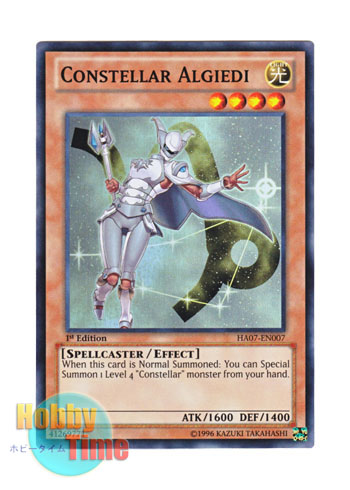 画像1: 英語版 HA07-EN007 Constellar Algiedi セイクリッド・グレディ (スーパーレア) 1st Edition