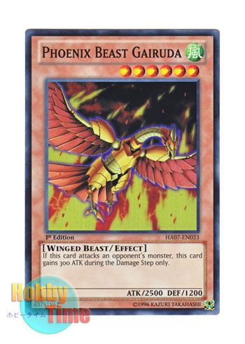 画像1: 英語版 HA07-EN033 Phoenix Beast Gairuda 鳳王獣ガイルーダ (スーパーレア) 1st Edition